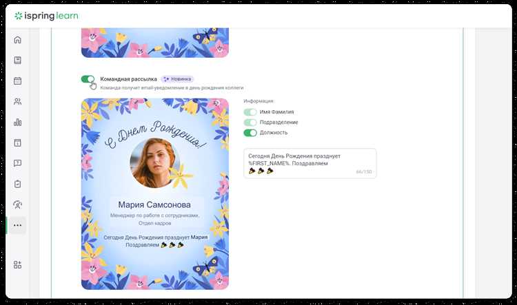 Почему не отображаются напоминания и как это исправить