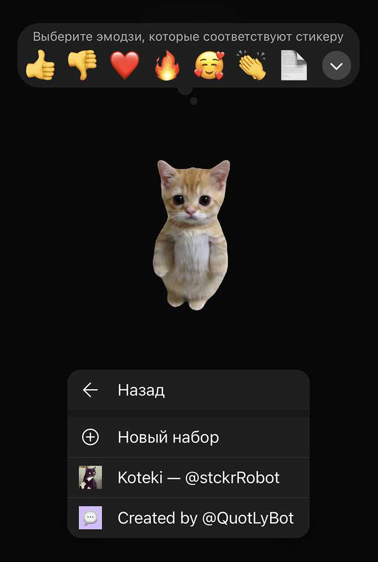Настройка VToaster для отображения пользовательских стикеров