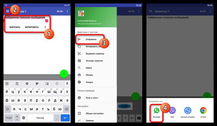 Для Android: