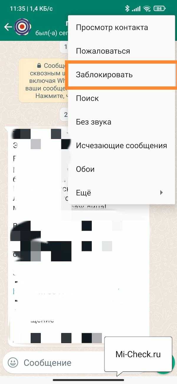 Как включить режим 