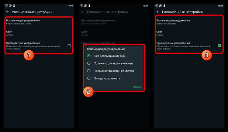 Как ограничить доступ к вашему фото профиля в WhatsApp