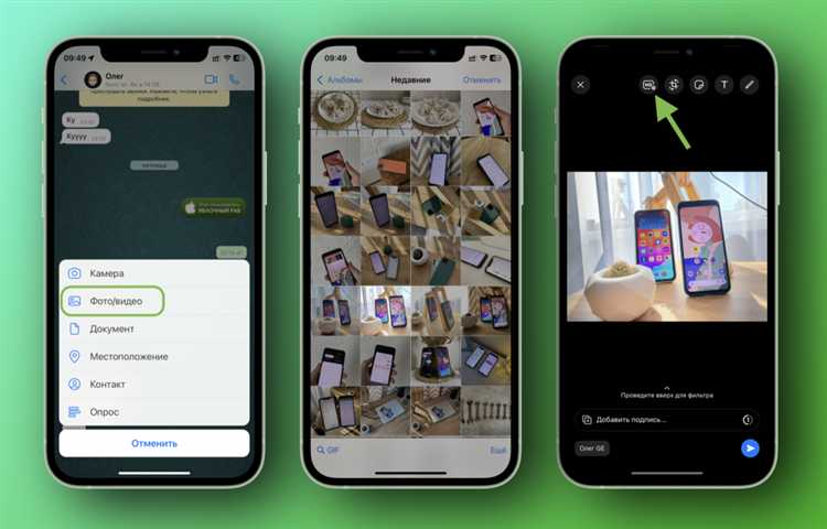 Как использовать архив WhatsApp для отправки большого количества фото