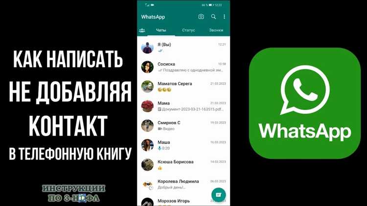 Чем рассылка отличается от группового чата
