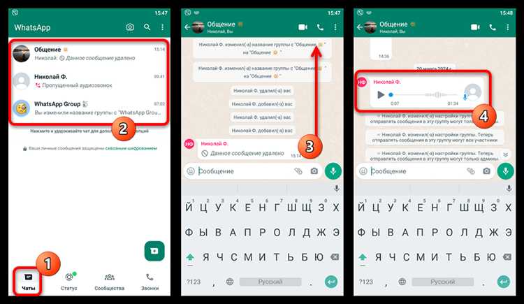 Как включить ускоренное прослушивание на iPhone и Android