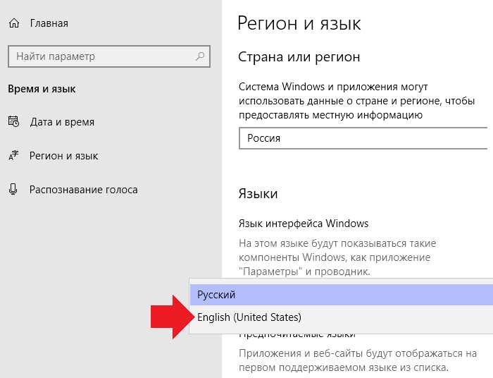 Загрузка языкового пакета для Windows Movie Maker