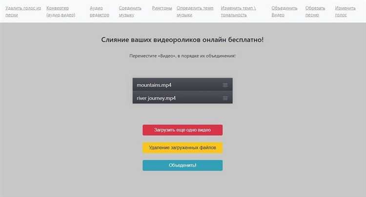 Как в windows movie maker соединить видео