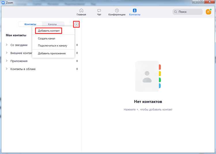 Как проверить статус отправленного запроса на добавление