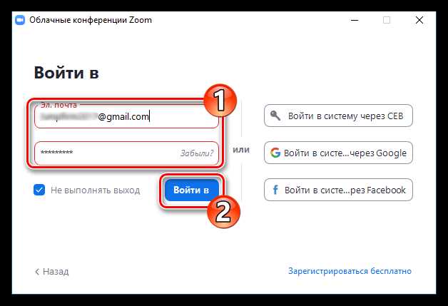 Возможные причины ошибки при добавлении контакта по email