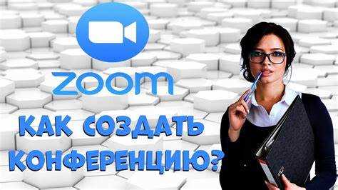 Как в zoom написать сообщение в чате