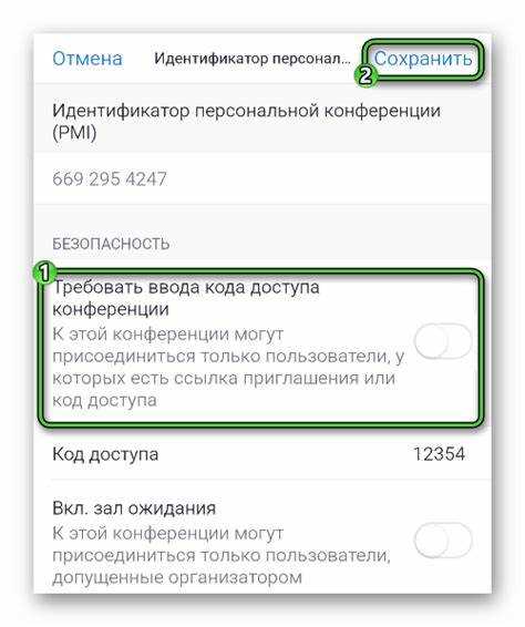 Как отключить чат в Zoom на телефоне Android