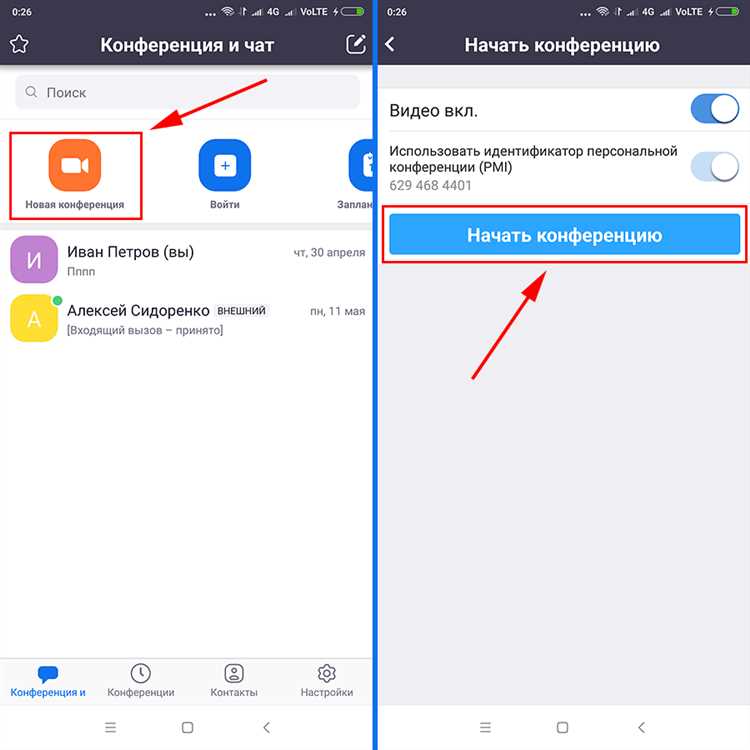 Разница между организатором и соорганизатором в Zoom