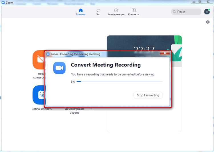 Пошаговая передача прав организатора во время конференции