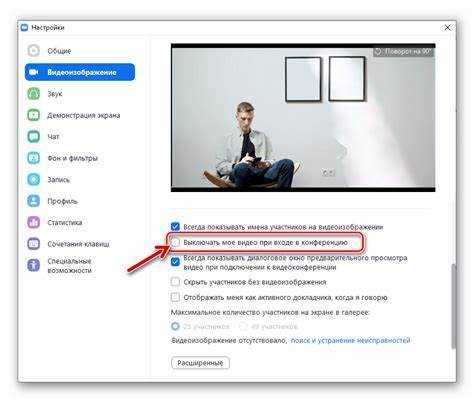 Как использовать инструмент рисования в Zoom во время встречи