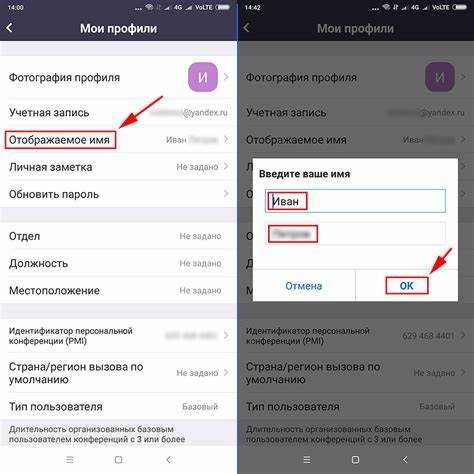 Как поменять язык интерфейса Zoom на Android-устройстве