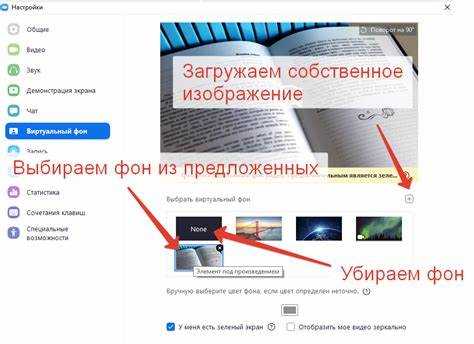 Как аватарка влияет на качество видеоконференции