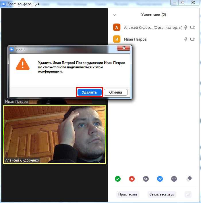 Автоматическое распределение участников по группам в Zoom