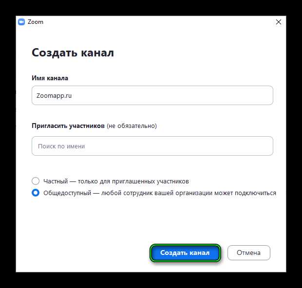 Подготовка к созданию групп: проверка настроек хоста