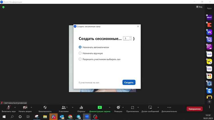 Типичные ошибки при работе с сессионными залами и способы их устранения
