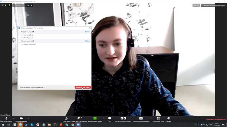 Как в zoom разделить участников на сессионные залы