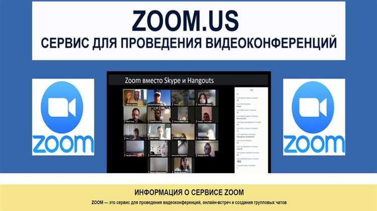 Как переключаться между окнами и приложениями во время демонстрации