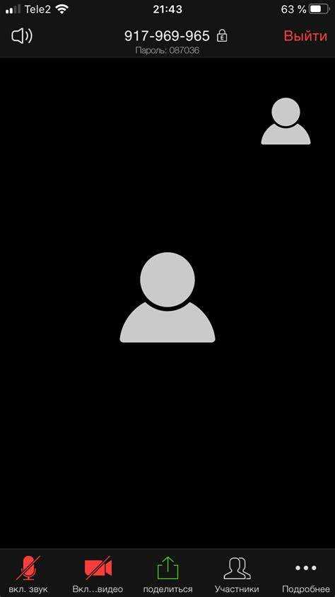 Как получить ссылку для входа в Zoom-конференцию