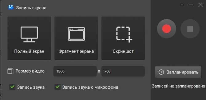 Как использовать встроенную запись Zoom на iPhone