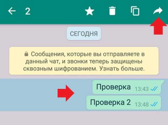 Проверка синхронизации контактов с учетной записью Google