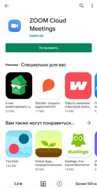 Использование функции повторного приглашения удаленного участника