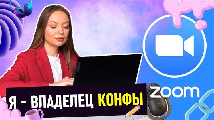 Восстановление доступа через повторное присоединение по ссылке