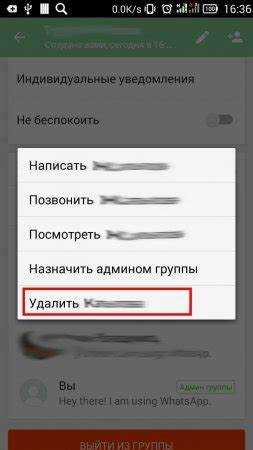 Повторное добавление через контактную информацию администратора