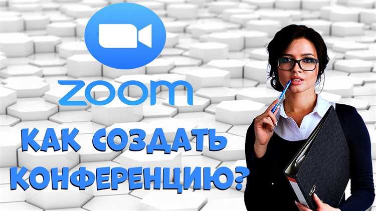 Решение проблем с аудио и видео участников во время конференции