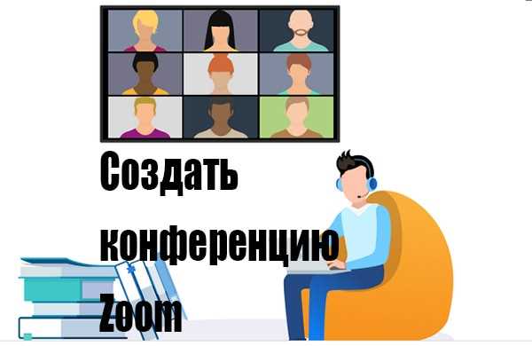 Назначение со-хоста для управления участниками и чатом