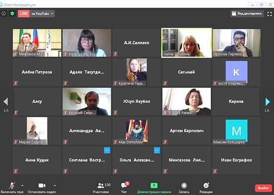 Подготовка материалов и демонстрация экрана без сбоев