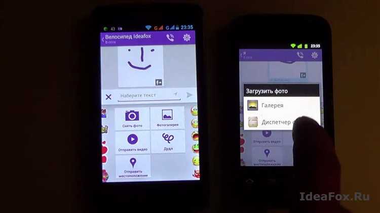 Создание и активация учетной записи Viber