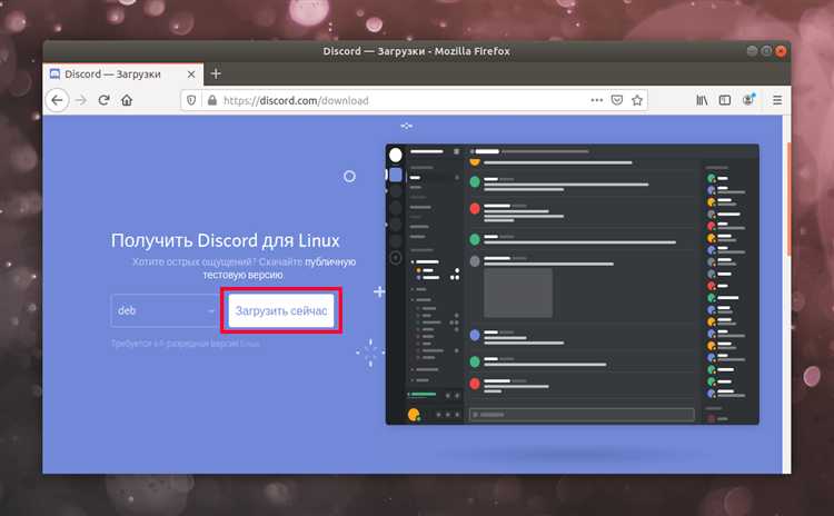 Как полностью удалить Discord для повторной установки в другую директорию