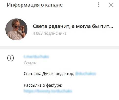 Оценка конкуренции: как понять, есть ли место для нового канала