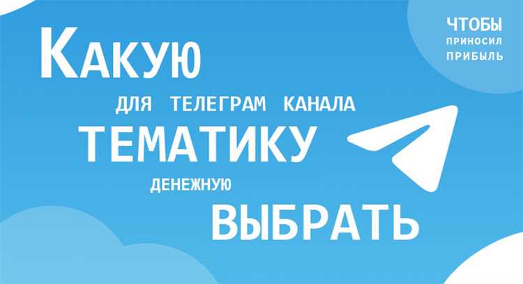 Ошибки при выборе темы, которые чаще всего приводят к провалу