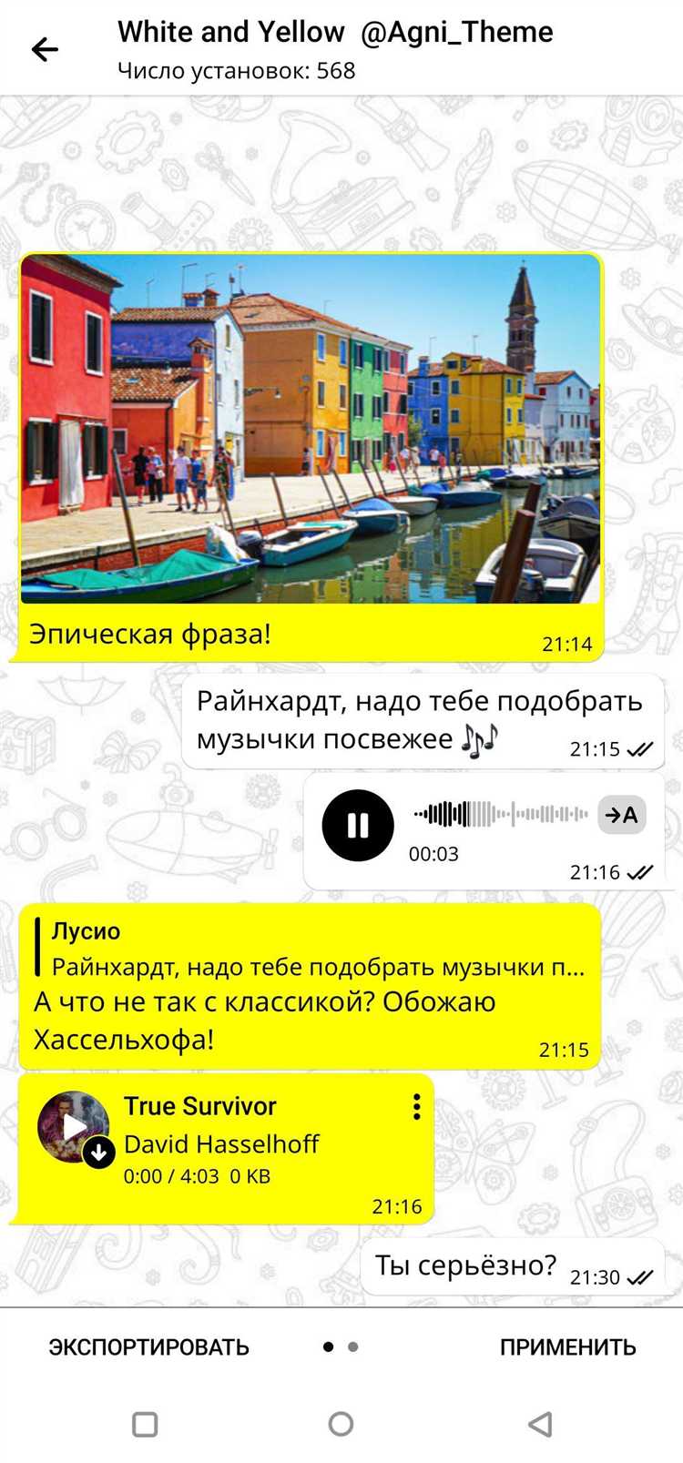 Как выбрать тематику канала в telegram
