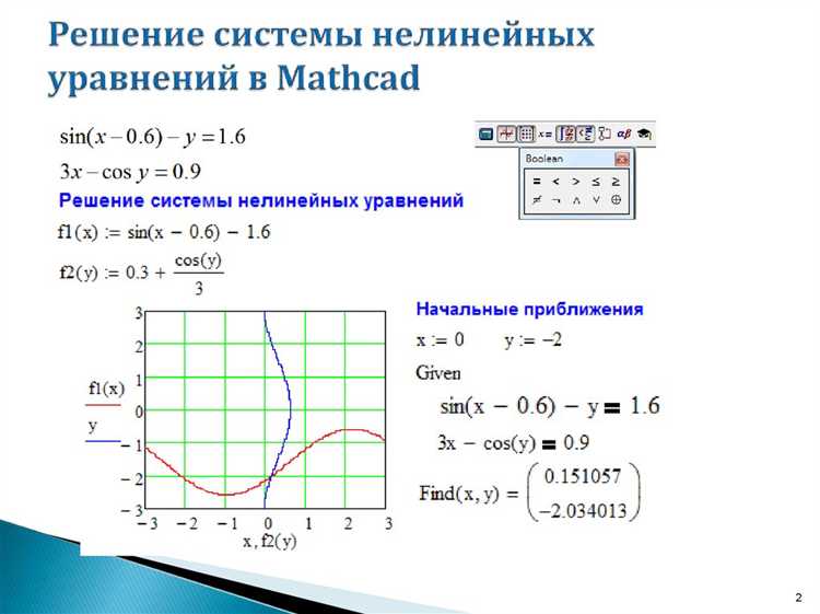 Сохранение и экспорт результатов вычислений
