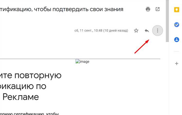 Как запросить IP-адреса участников у администратора конференции