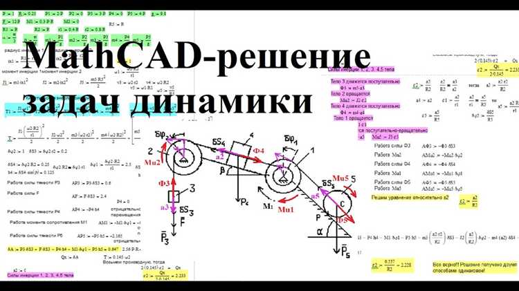 Ошибки при вычислении определителя: причины и способы устранения