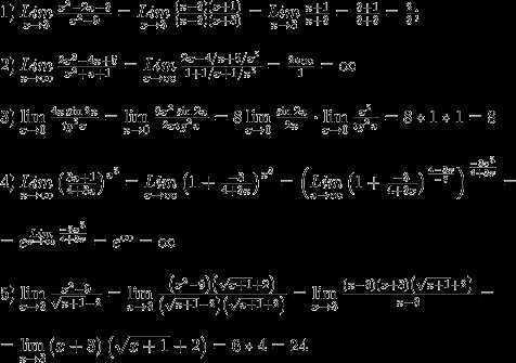 Обработка односторонних пределов в Mathcad