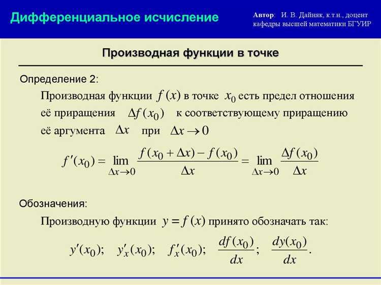 Настройка среды Mathcad для работы с пределами