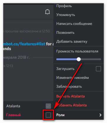 Как получить объект участника сервера по ID