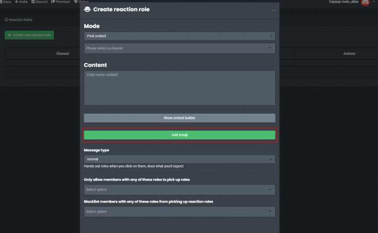 Как выдать роль discord js