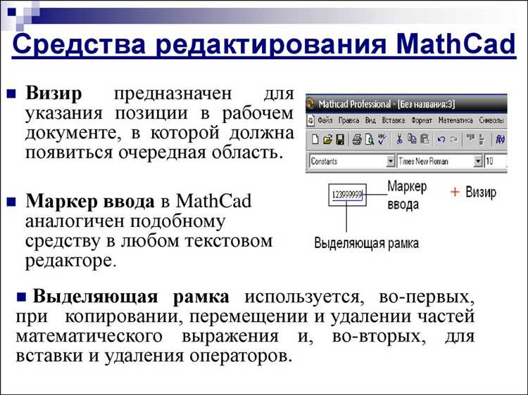 Отображение мнимой и действительной частей на графиках Mathcad