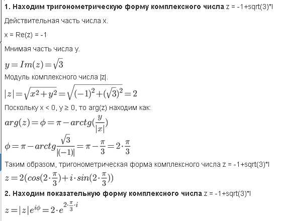 Ошибки и особенности при выделении частей комплексных чисел в Mathcad