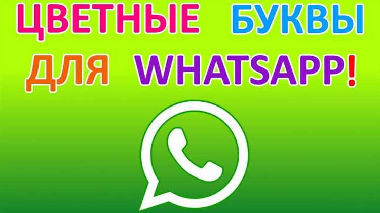 Как скопировать текст из одного сообщения WhatsApp