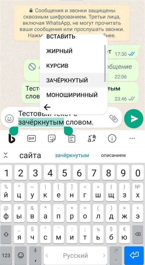 Как скопировать сразу несколько сообщений в WhatsApp