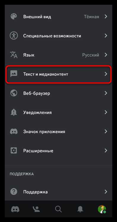 Какие права необходимы для доступа к скрытым каналам